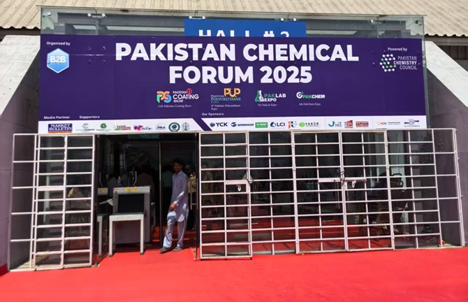 April 24-26| 2025 Pakistan Coating Show in Lahore